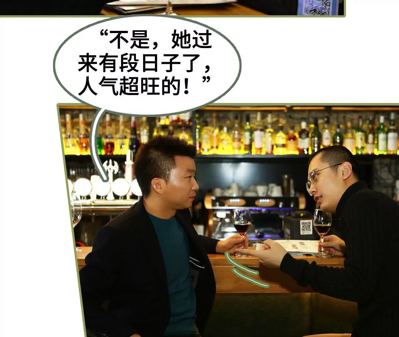 《霸总夫人超拽的！》第十话 身材超正点 第13页