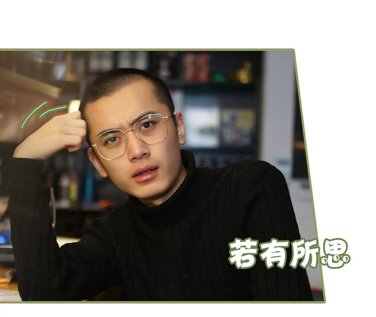 《霸总夫人超拽的！》第十话 身材超正点 第17页