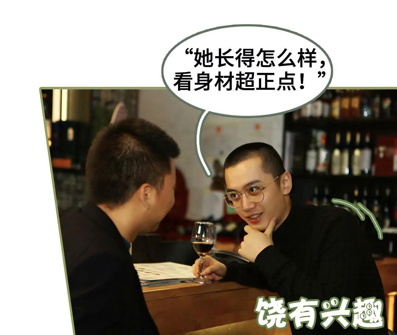 《霸总夫人超拽的！》第十话 身材超正点 第18页