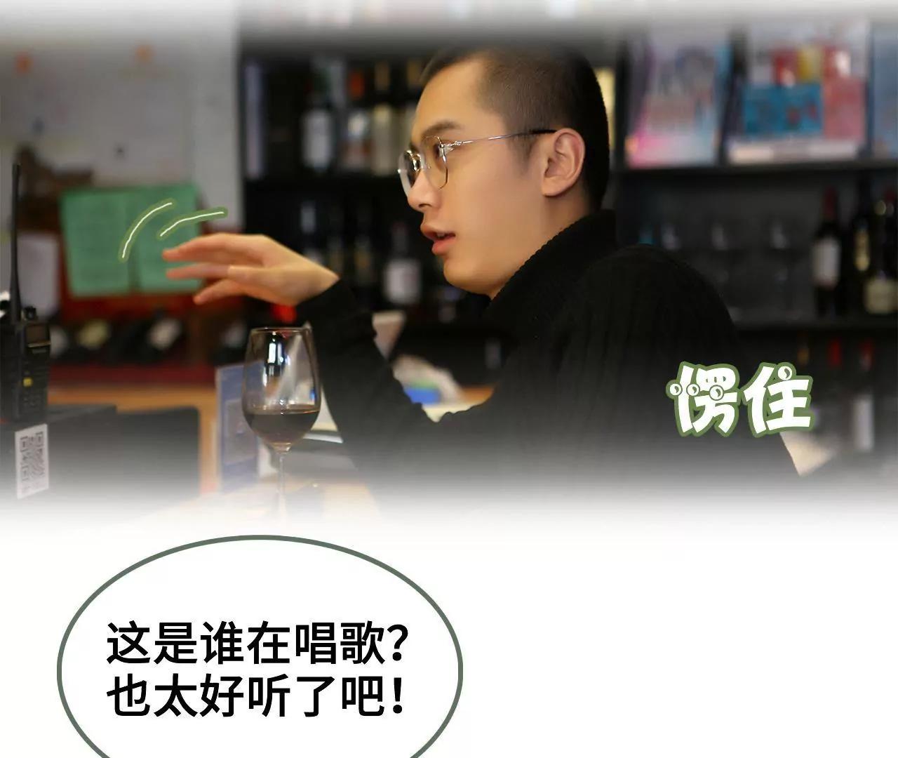 《霸总夫人超拽的！》第十话 身材超正点 第9页