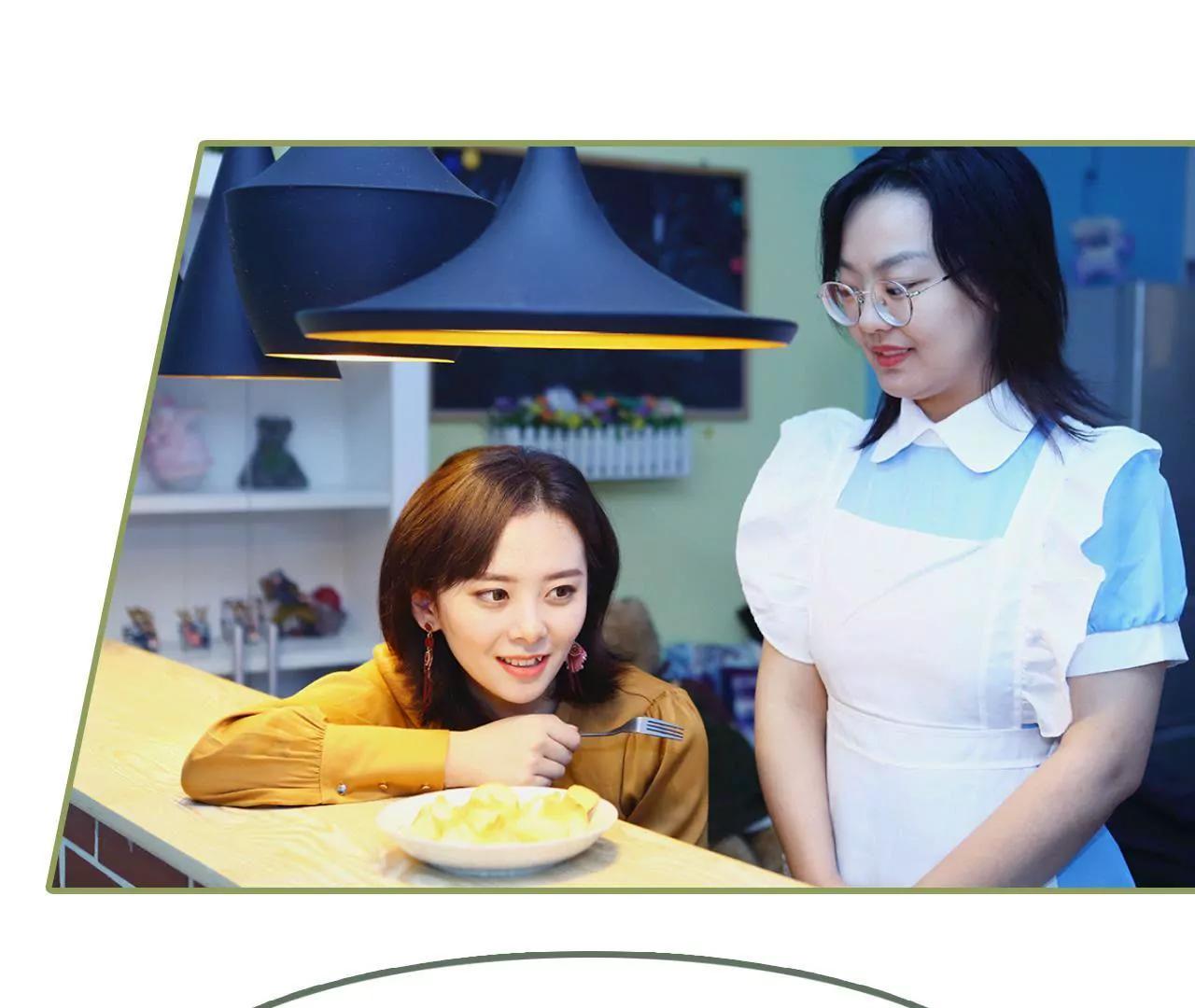 《霸总夫人超拽的！》第九话 日久生情 第15页