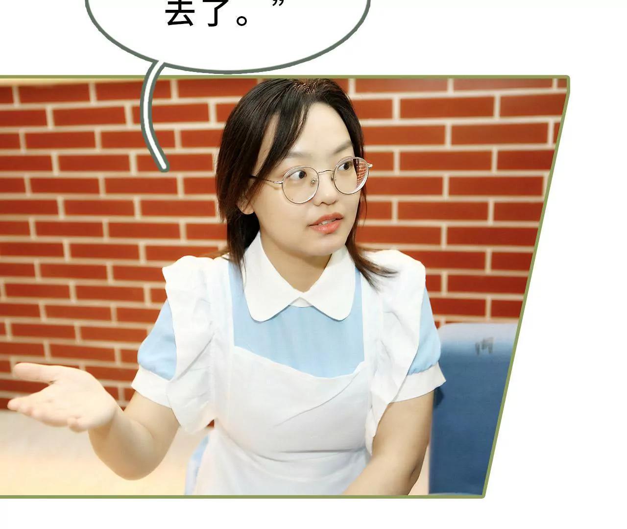 《霸总夫人超拽的！》第十六话 名义上的夫妻 第10页