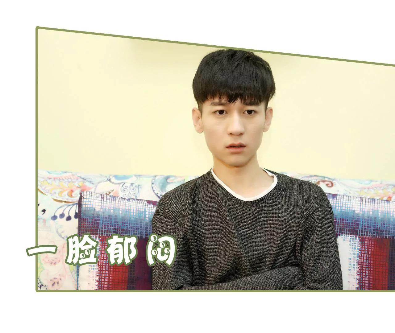 《霸总夫人超拽的！》第十六话 名义上的夫妻 第14页