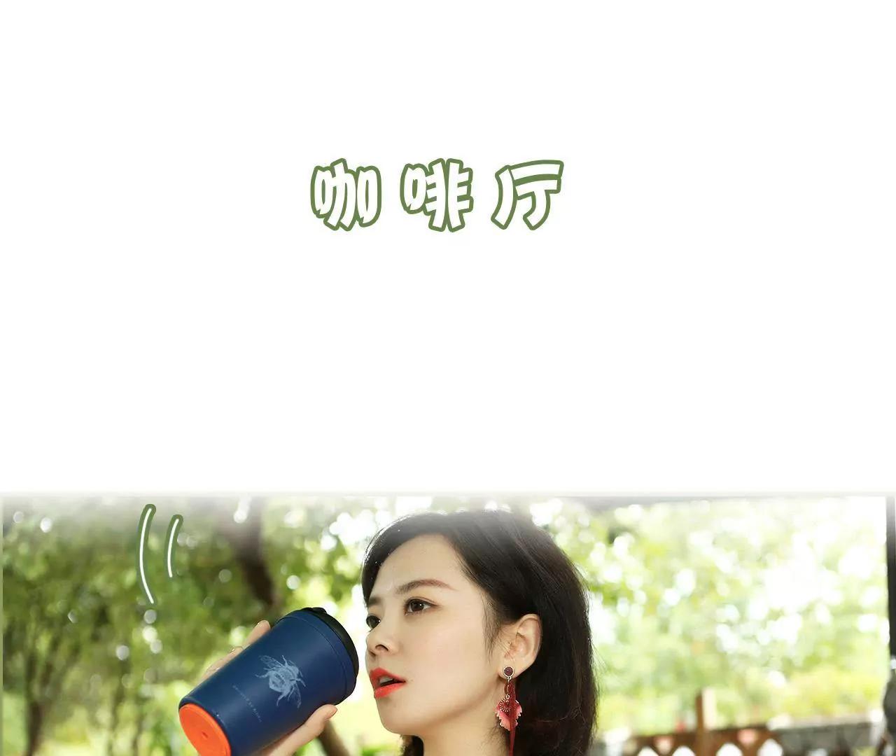 《霸总夫人超拽的！》第十六话 名义上的夫妻 第15页