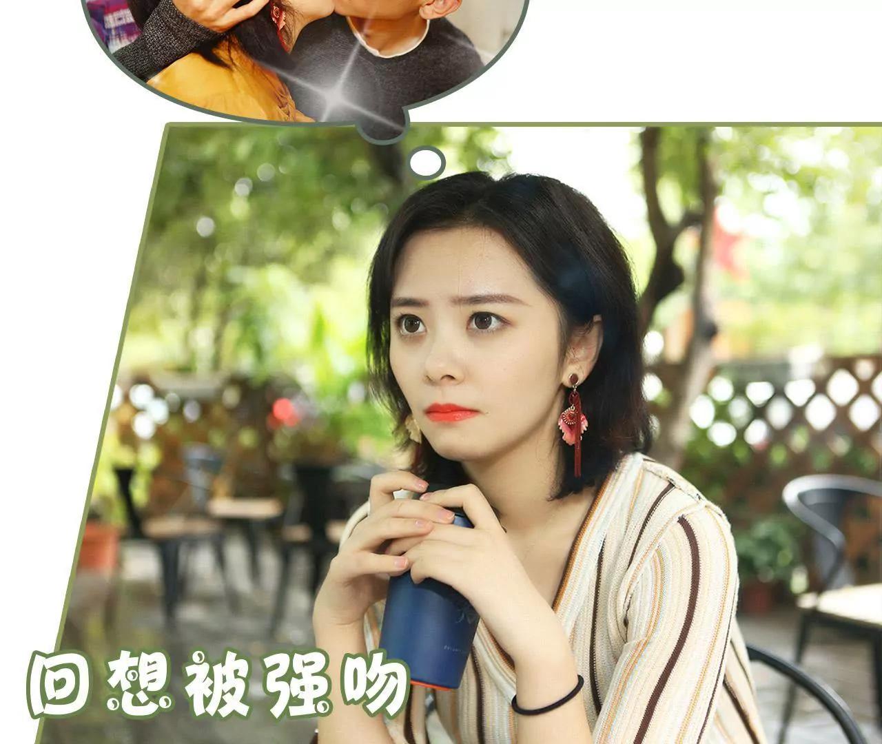 《霸总夫人超拽的！》第十六话 名义上的夫妻 第18页