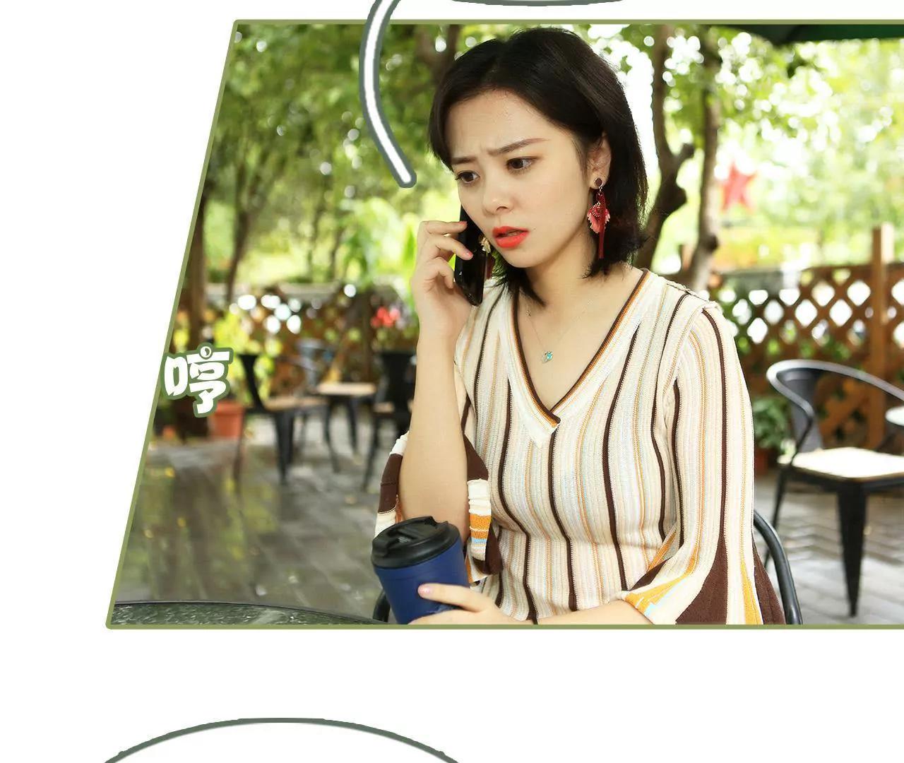 《霸总夫人超拽的！》第十六话 名义上的夫妻 第26页