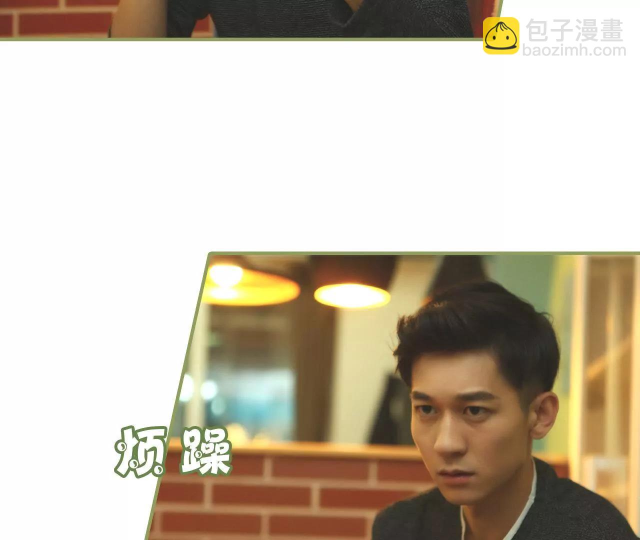 《霸总夫人超拽的！》第十六话 名义上的夫妻 第28页