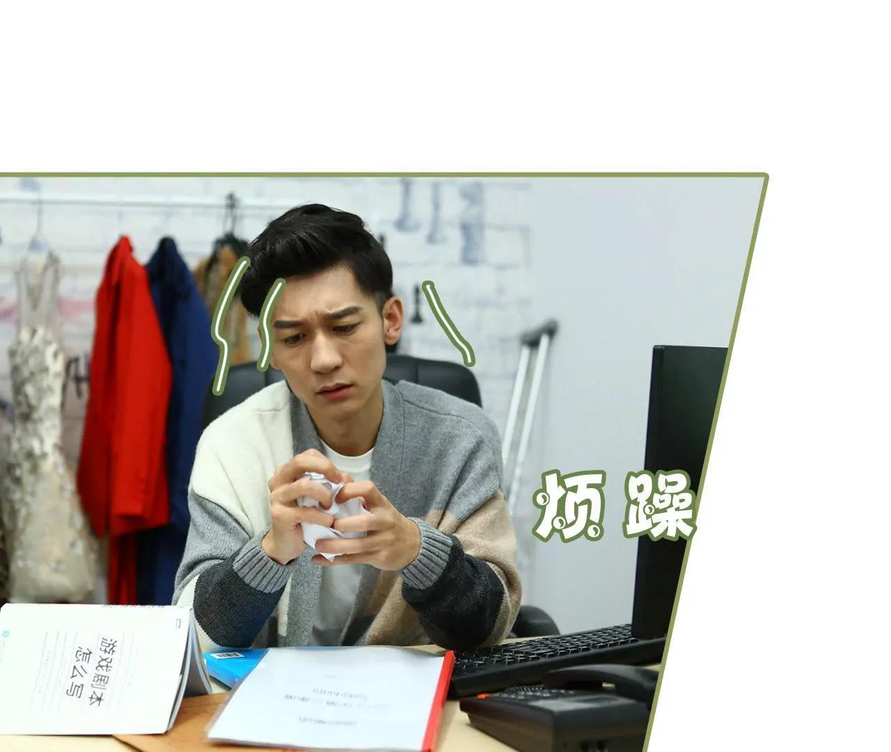 《霸总夫人超拽的！》第十六话 名义上的夫妻 第31页