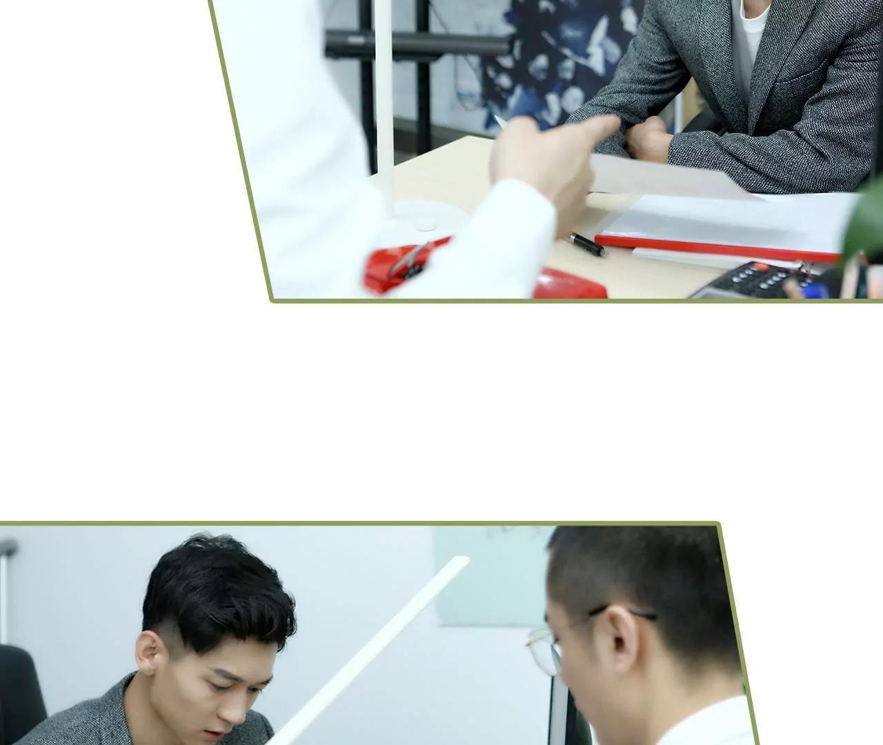 《霸总夫人超拽的！》第十五话 一言不合就开吻 第10页