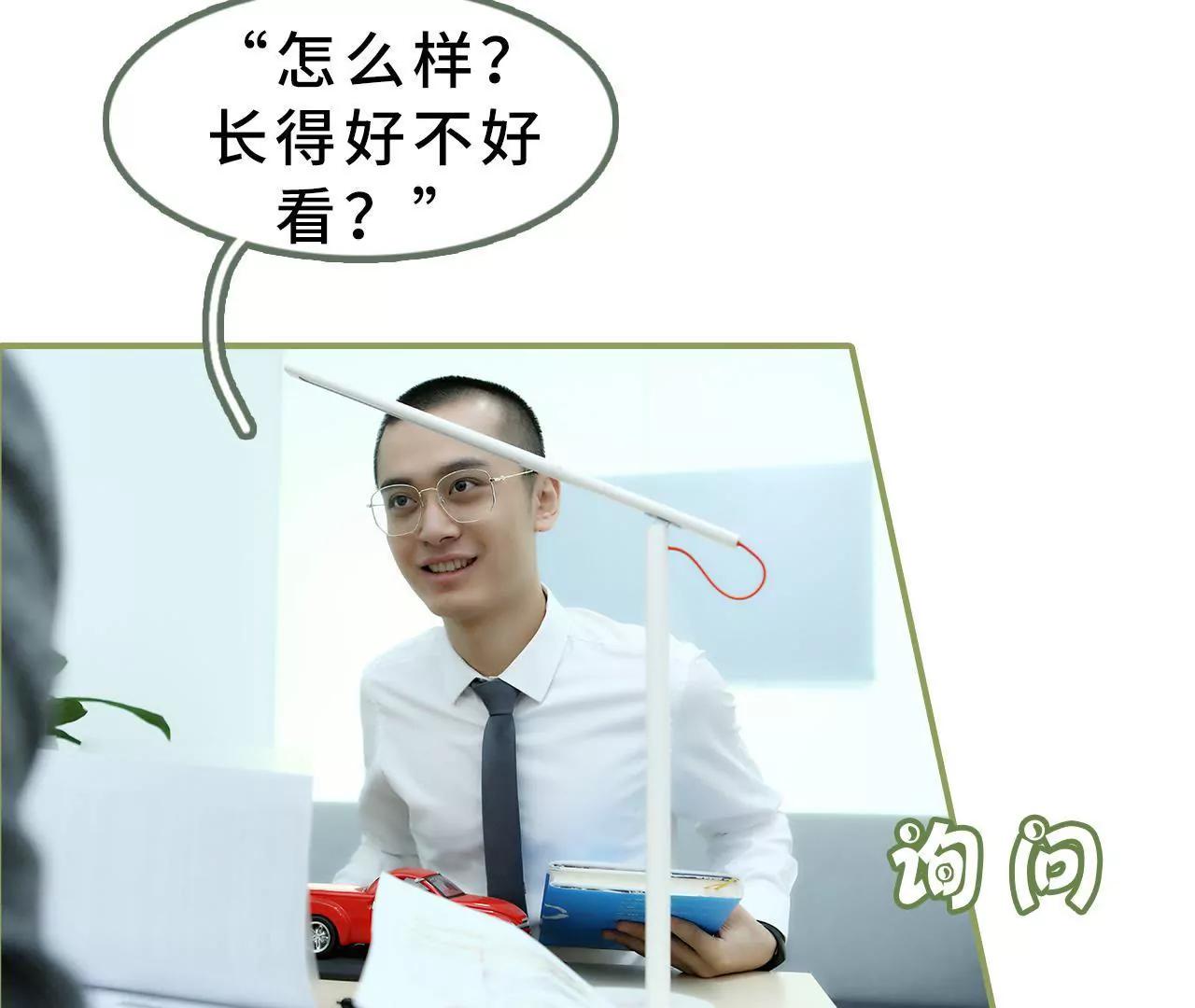 《霸总夫人超拽的！》第十五话 一言不合就开吻 第13页