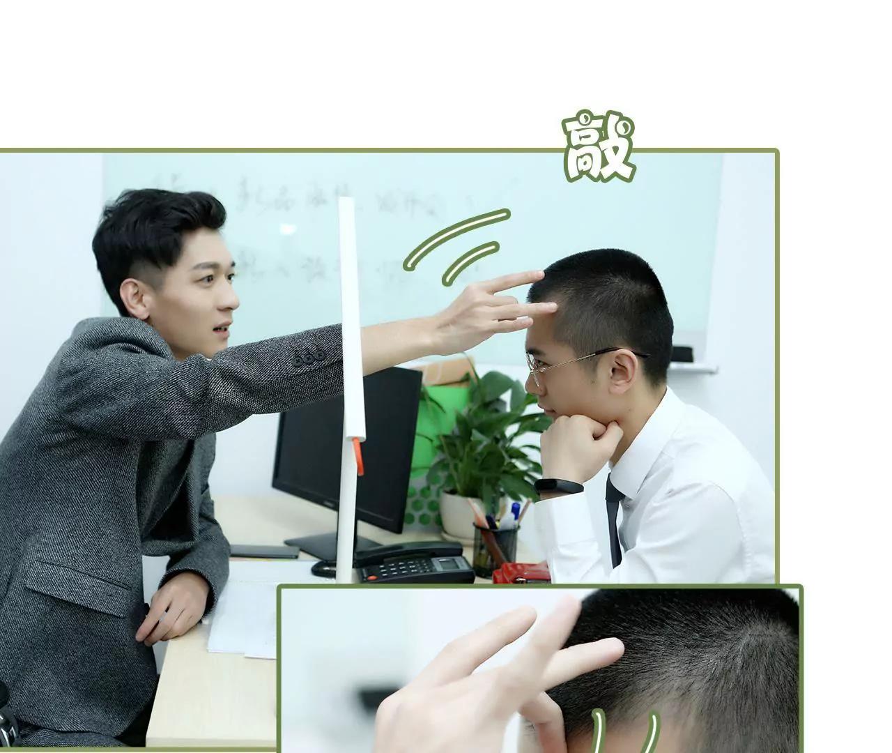 《霸总夫人超拽的！》第十五话 一言不合就开吻 第22页