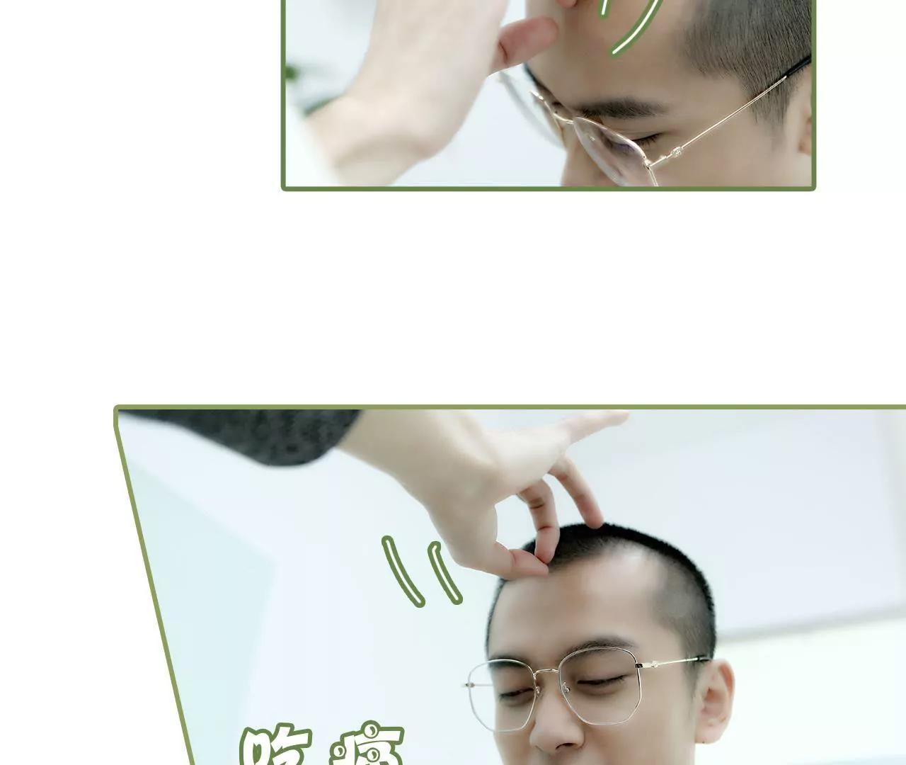 《霸总夫人超拽的！》第十五话 一言不合就开吻 第23页