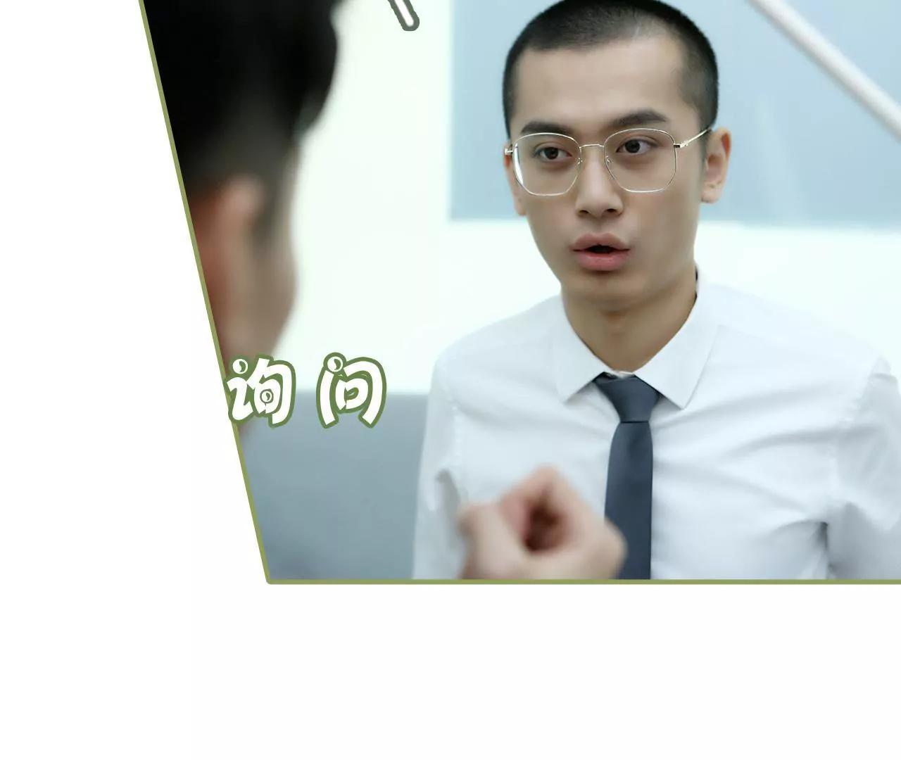 《霸总夫人超拽的！》第十五话 一言不合就开吻 第26页
