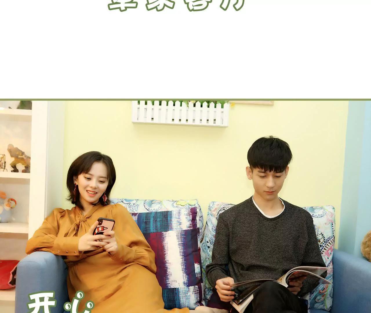 《霸总夫人超拽的！》第十五话 一言不合就开吻 第30页