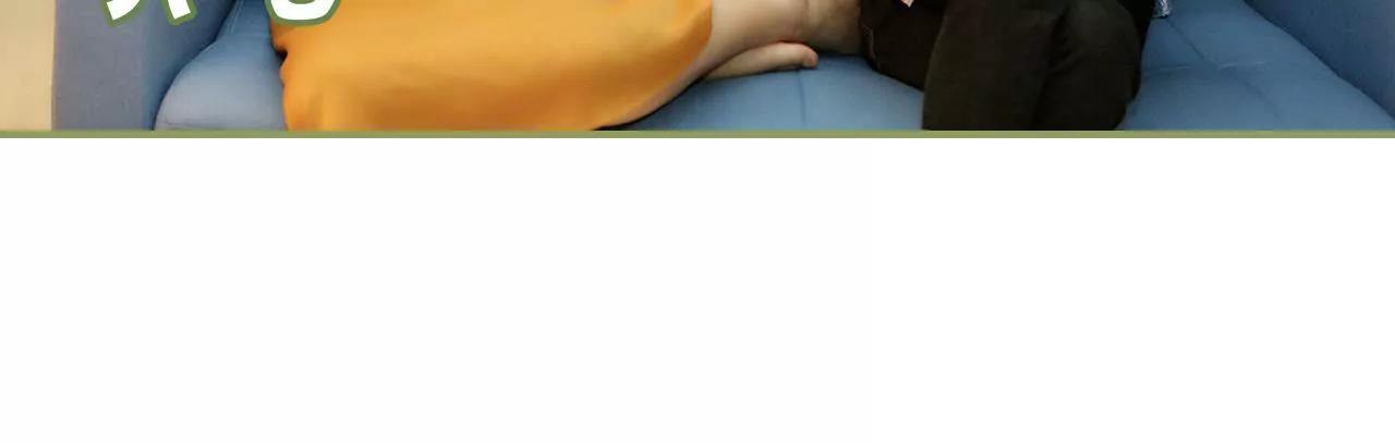 《霸总夫人超拽的！》第十五话 一言不合就开吻 第31页