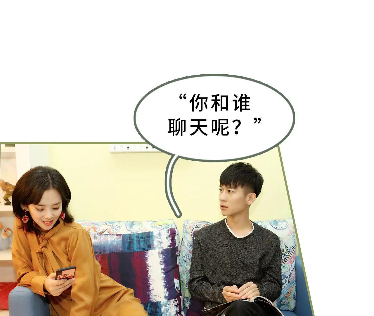 《霸总夫人超拽的！》第十五话 一言不合就开吻 第33页