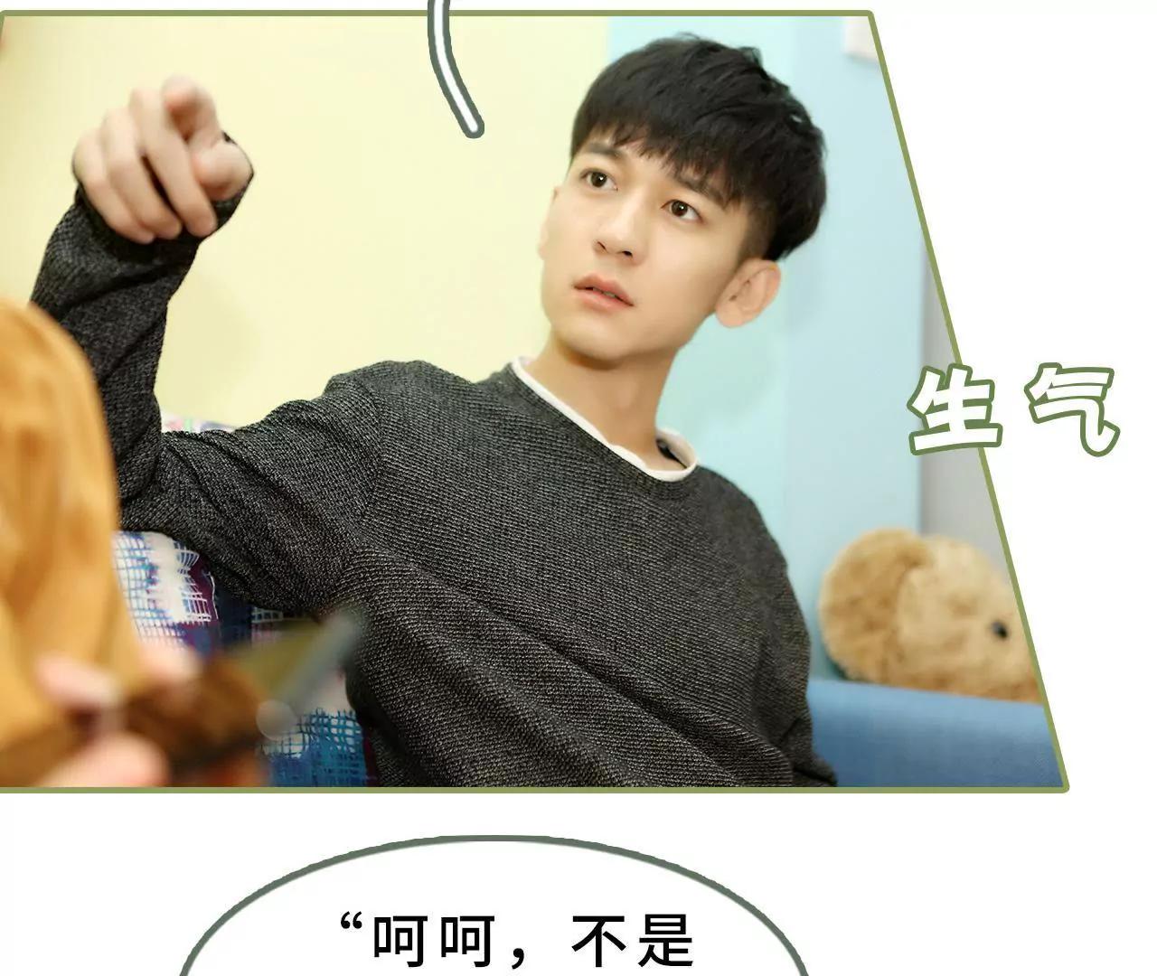 《霸总夫人超拽的！》第十五话 一言不合就开吻 第36页