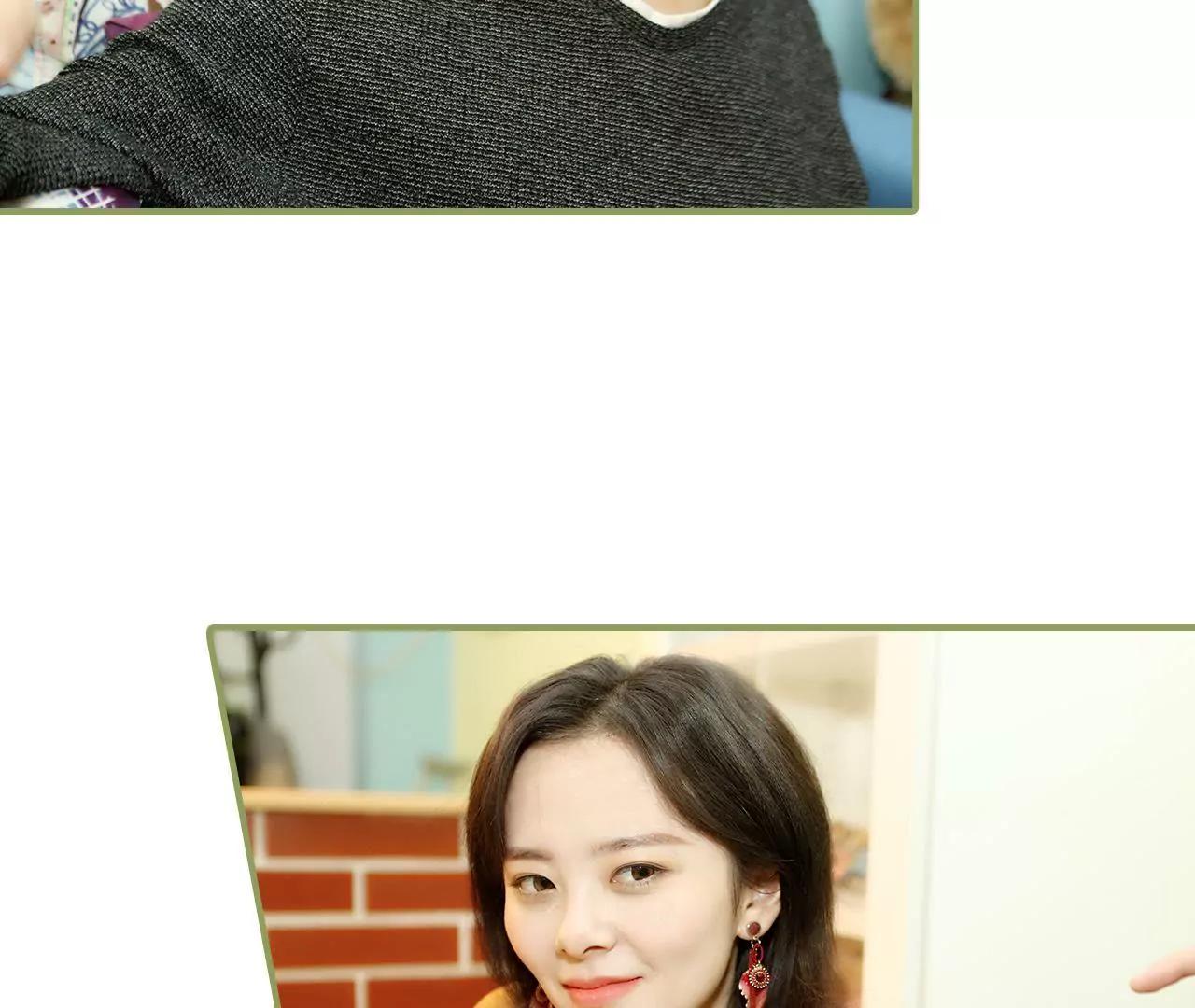 《霸总夫人超拽的！》第十五话 一言不合就开吻 第39页