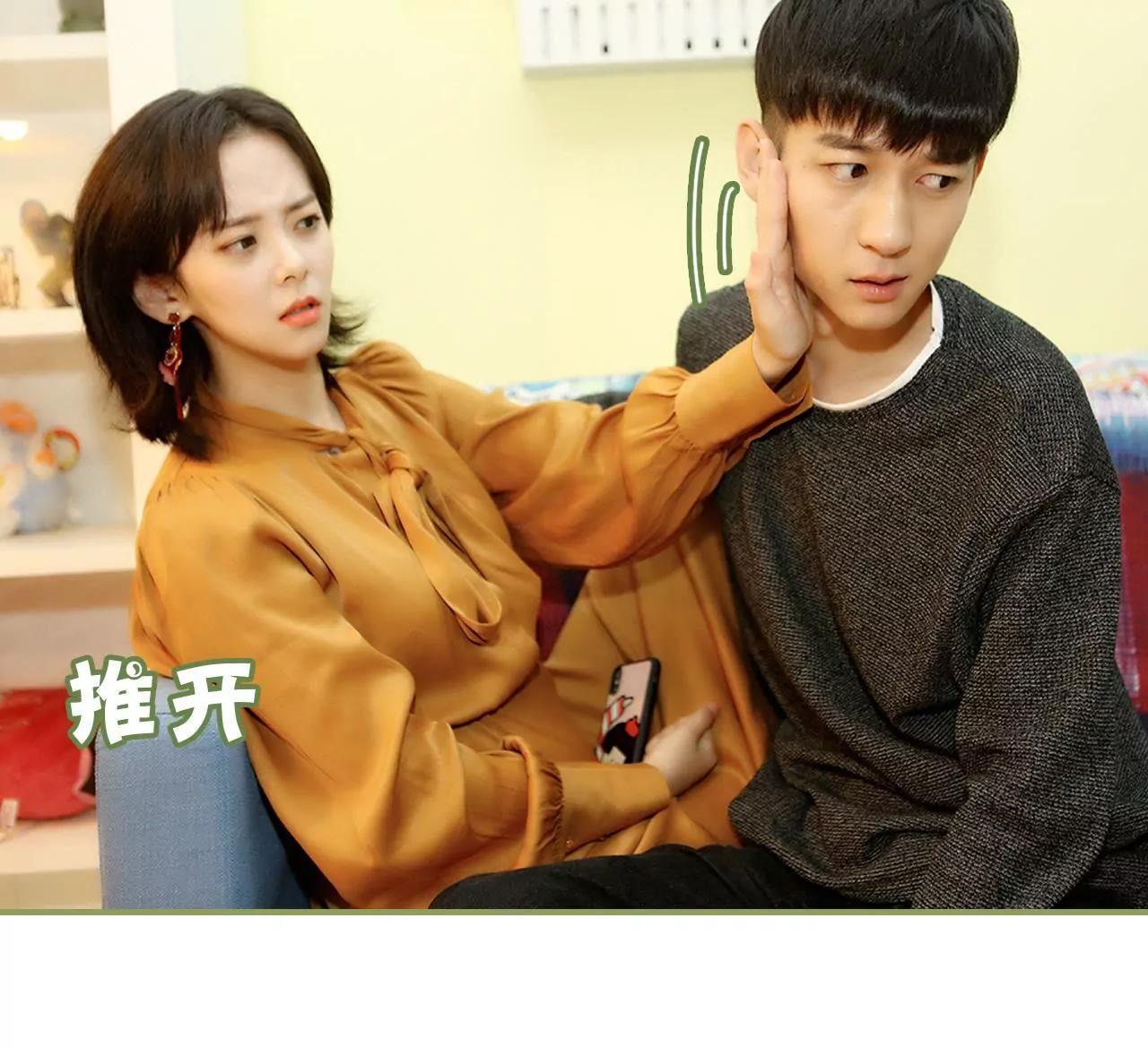 《霸总夫人超拽的！》第十五话 一言不合就开吻 第42页
