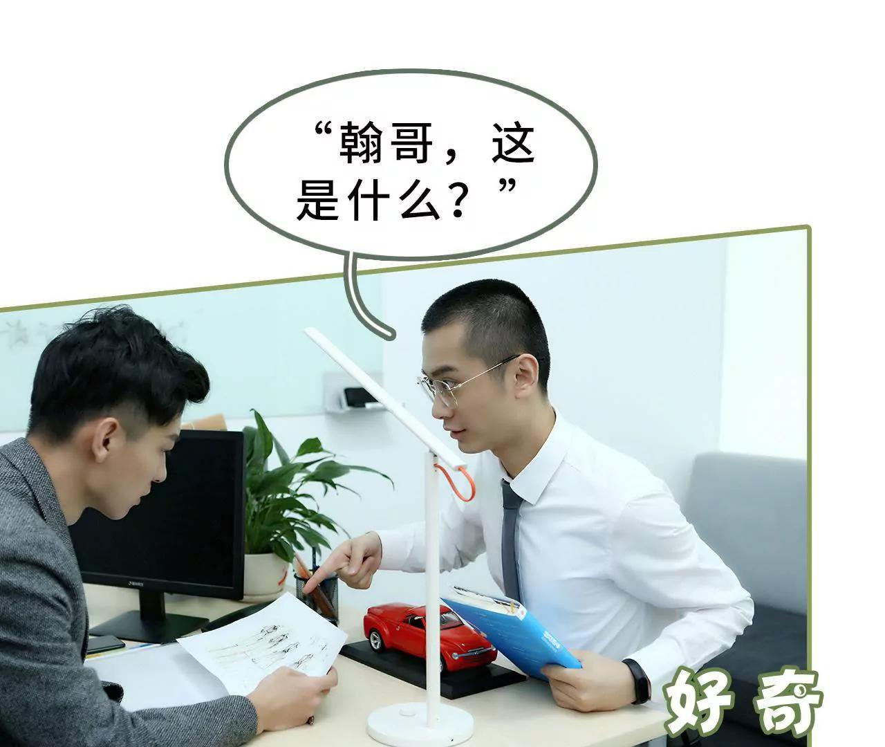 《霸总夫人超拽的！》第十五话 一言不合就开吻 第8页