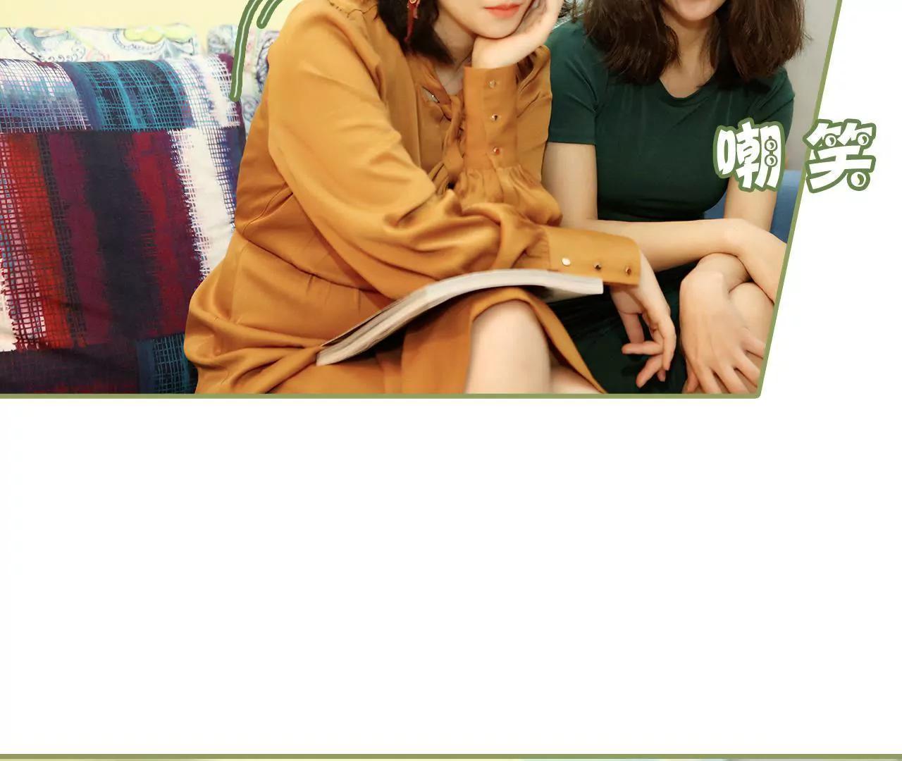《霸总夫人超拽的！》第十三话 被丈夫冷落 第14页