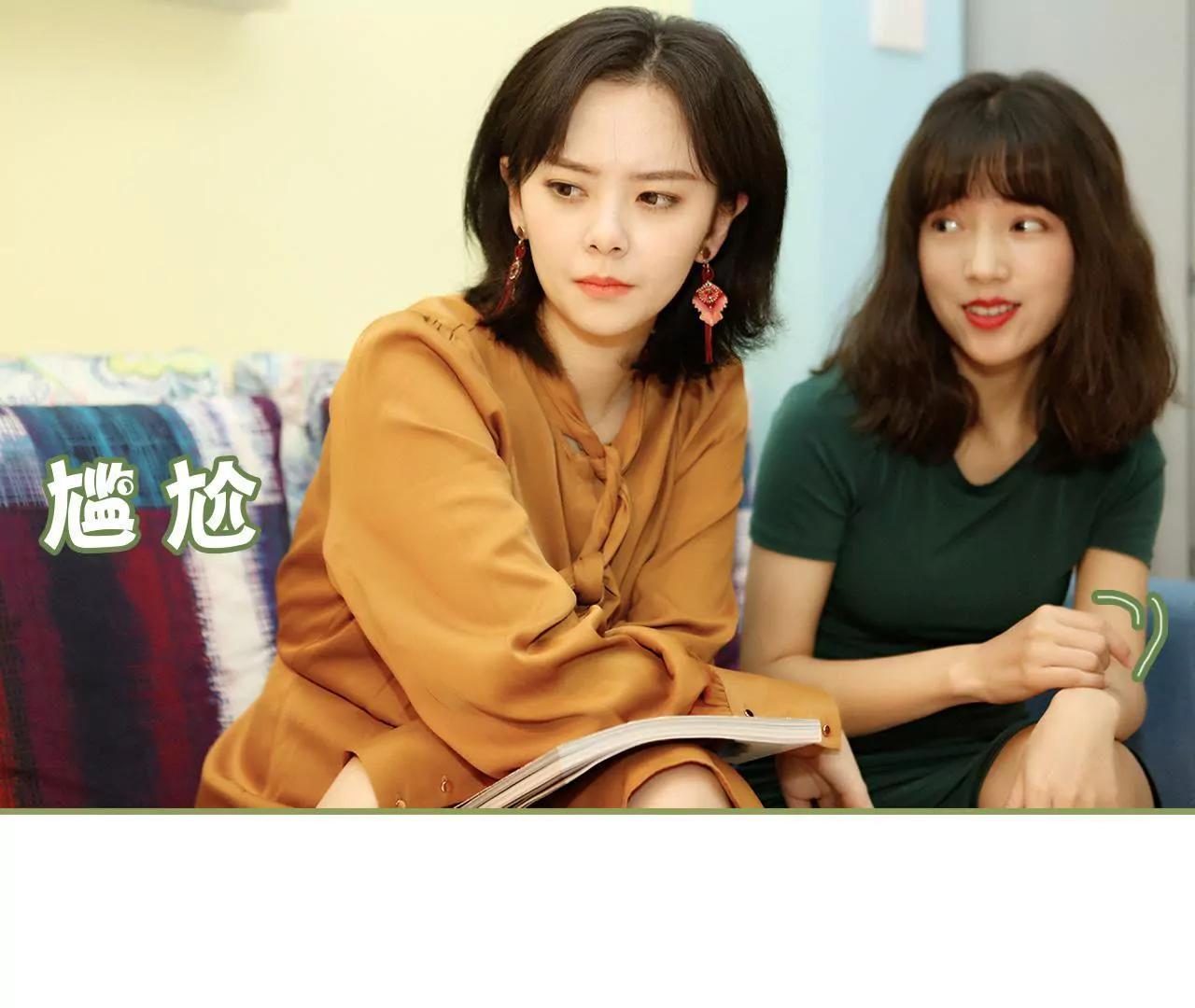 《霸总夫人超拽的！》第十三话 被丈夫冷落 第15页