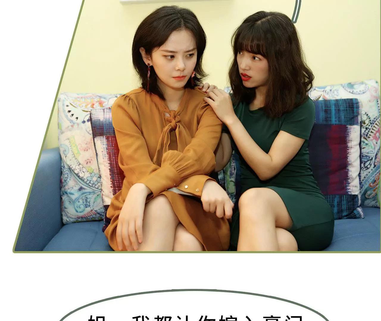 《霸总夫人超拽的！》第十三话 被丈夫冷落 第21页