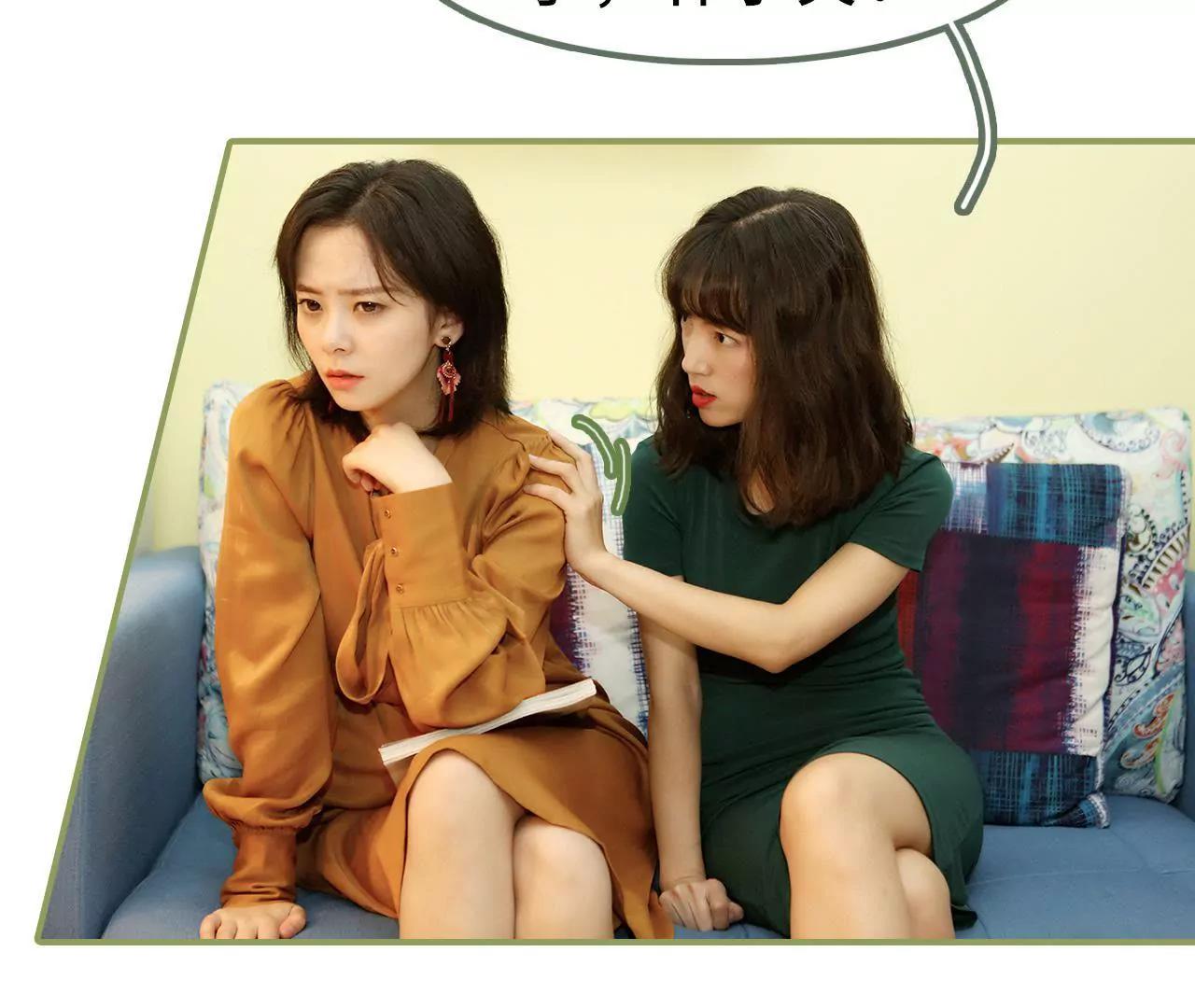 《霸总夫人超拽的！》第十三话 被丈夫冷落 第31页