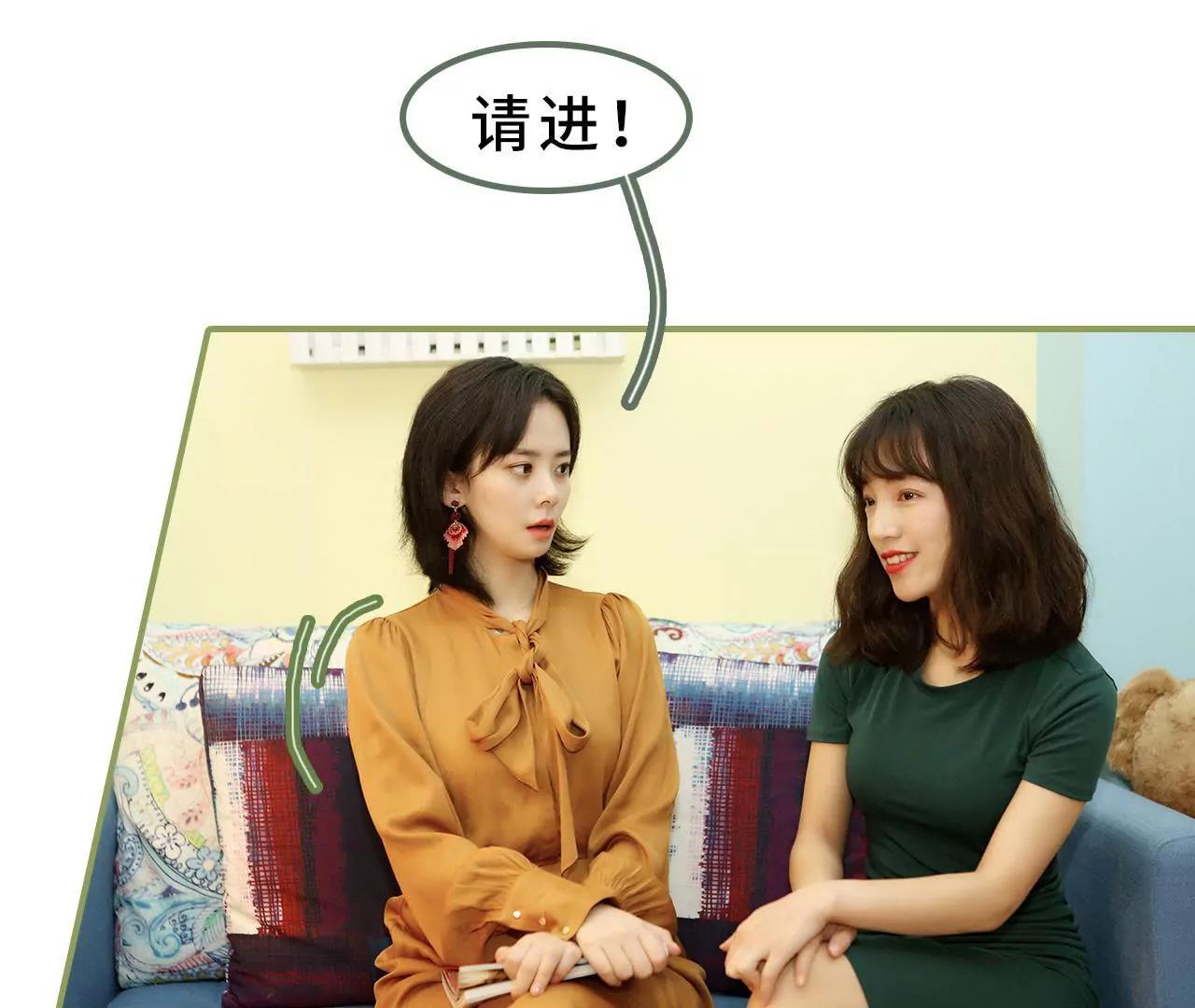 《霸总夫人超拽的！》第十三话 被丈夫冷落 第7页