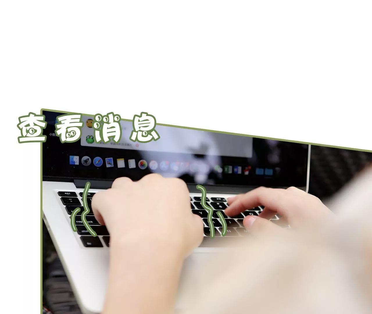 《霸总夫人超拽的！》第十四话 创星设计大赛 第8页