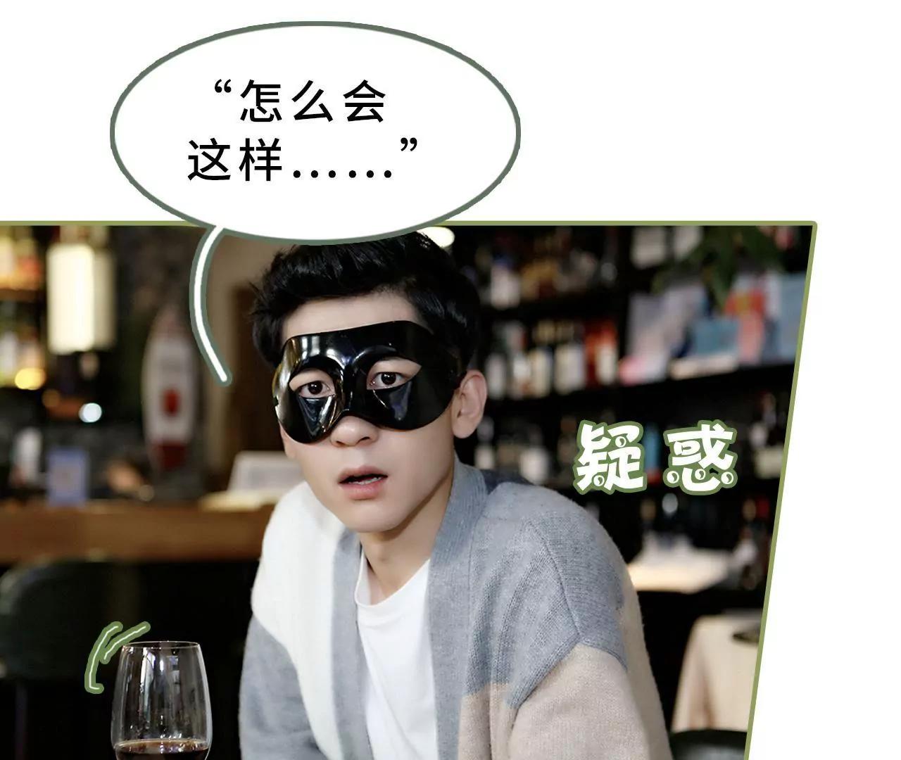 《霸总夫人超拽的！》第十八话 你失忆了？ 第10页