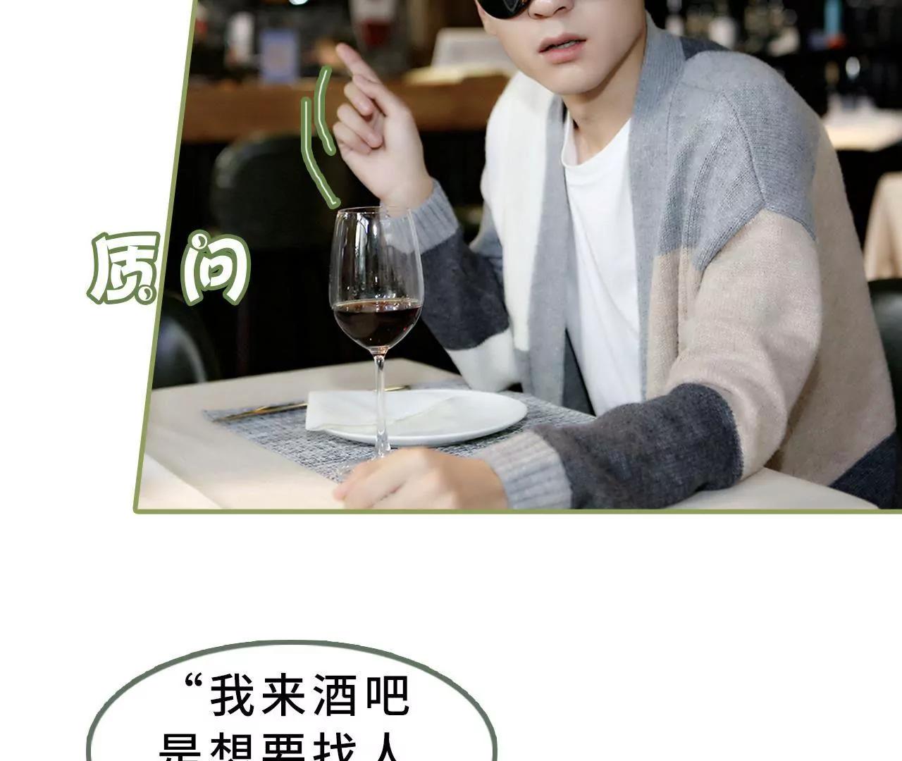 《霸总夫人超拽的！》第十八话 你失忆了？ 第12页