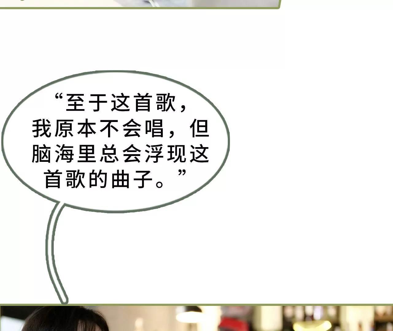 《霸总夫人超拽的！》第十八话 你失忆了？ 第14页