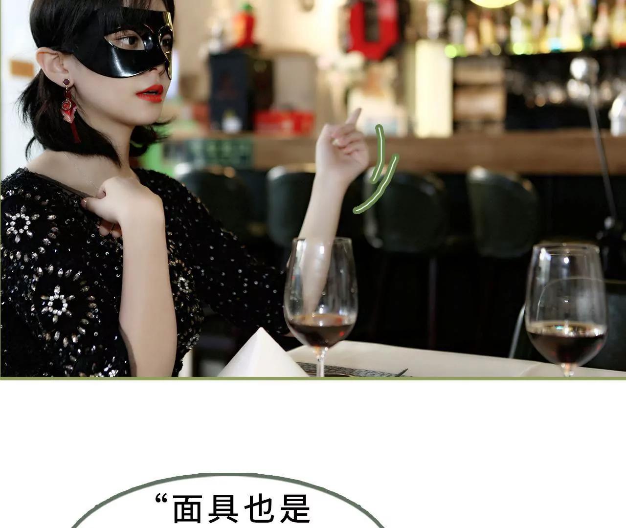 《霸总夫人超拽的！》第十八话 你失忆了？ 第15页