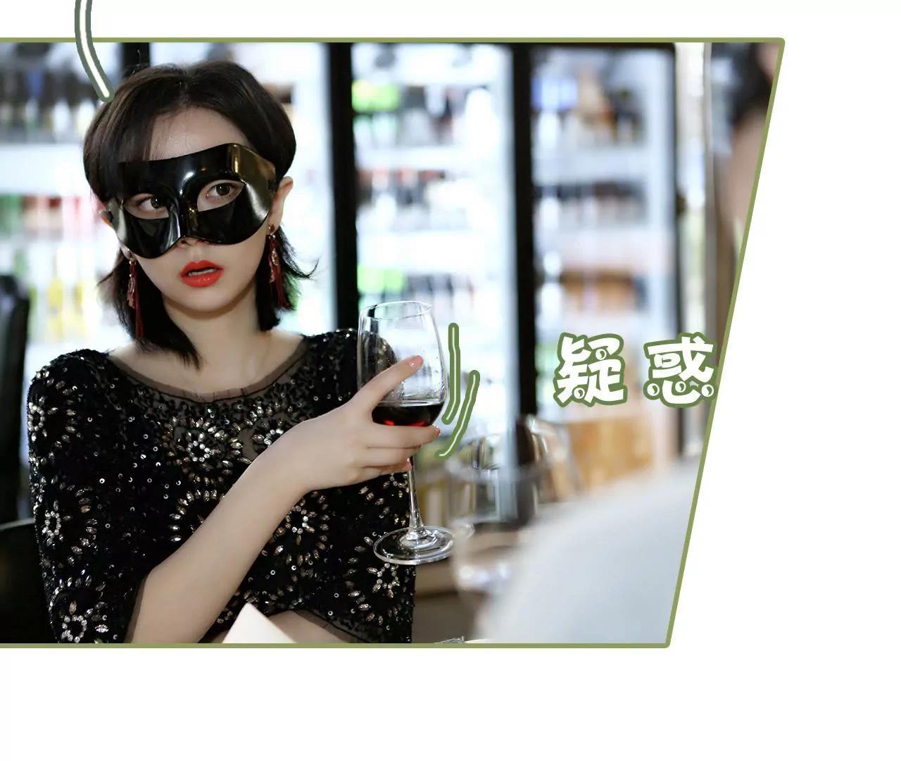 《霸总夫人超拽的！》第十八话 你失忆了？ 第5页