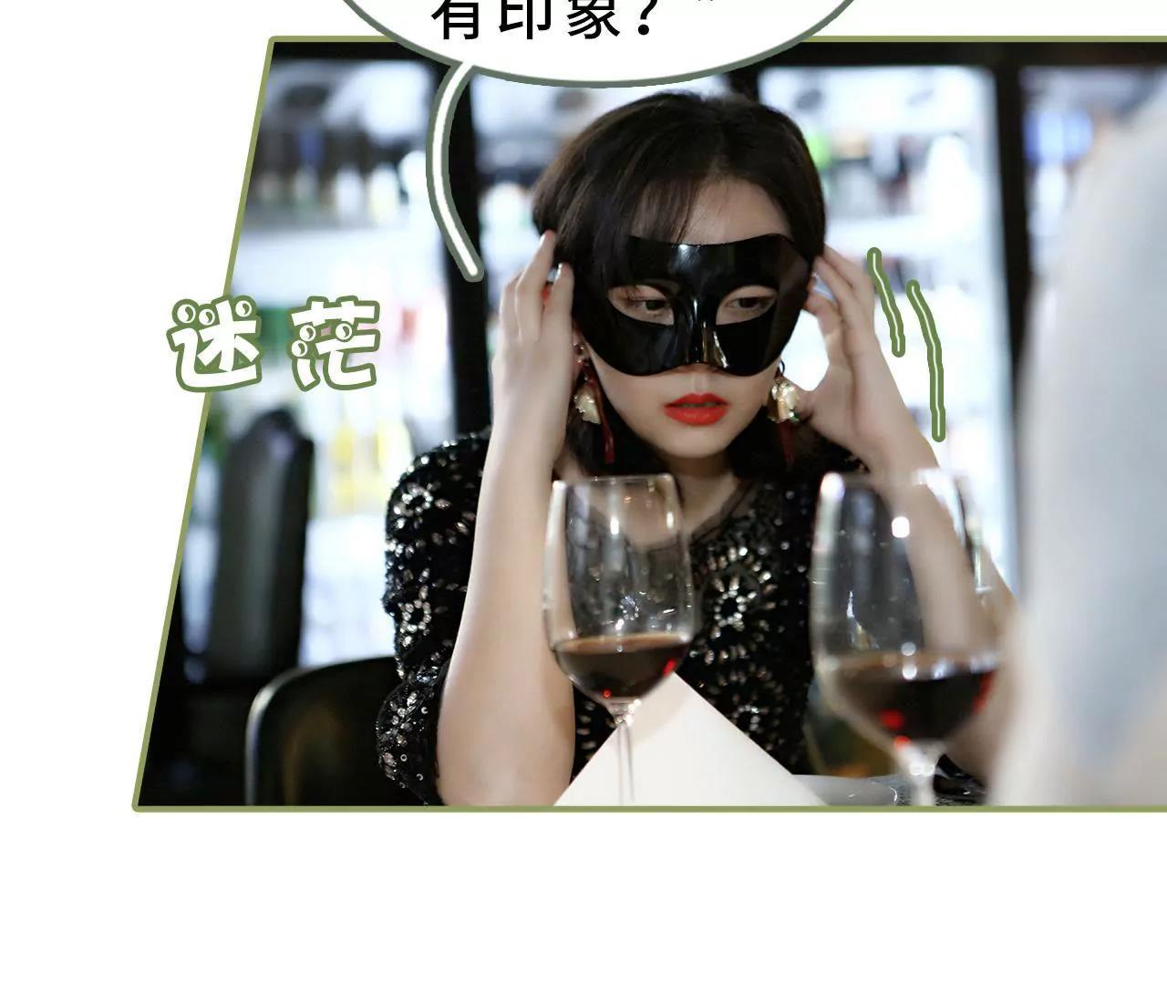 《霸总夫人超拽的！》第十八话 你失忆了？ 第9页