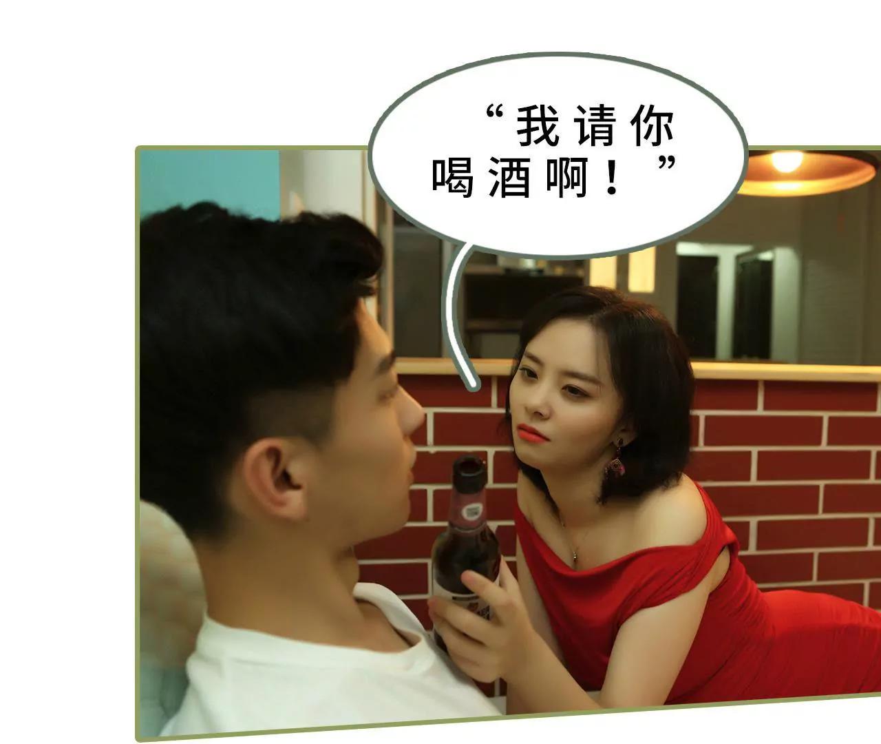 《霸总夫人超拽的！》第二十话 你这个女色魔 第20页