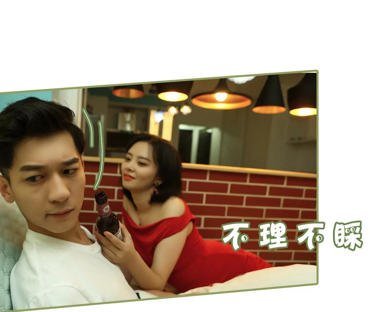《霸总夫人超拽的！》第二十话 你这个女色魔 第21页