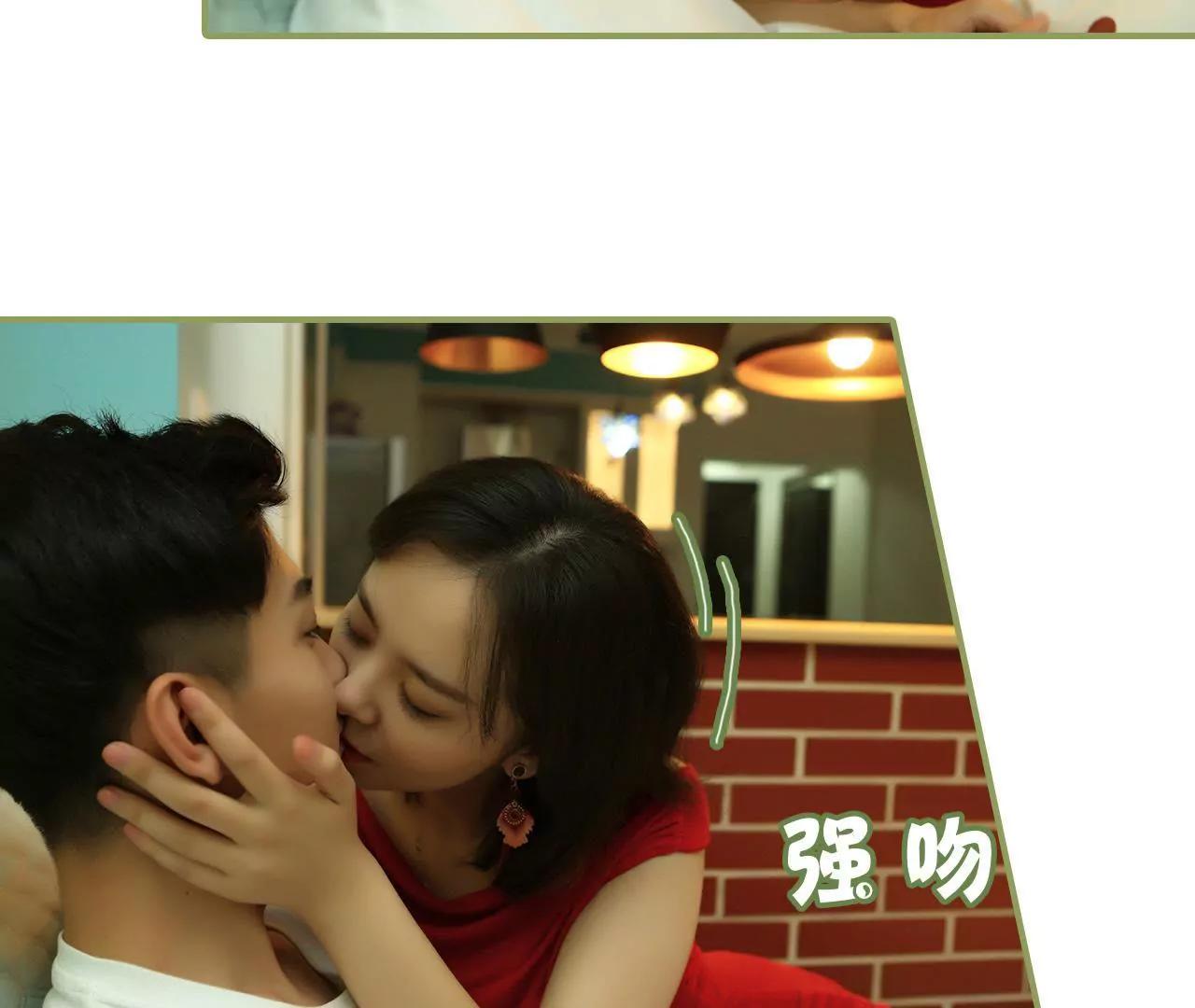 《霸总夫人超拽的！》第二十话 你这个女色魔 第23页