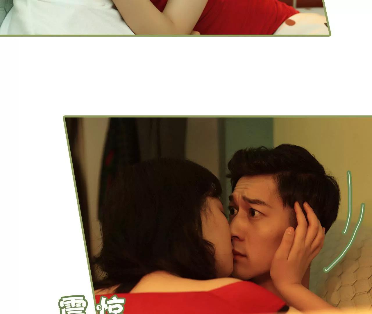 《霸总夫人超拽的！》第二十话 你这个女色魔 第24页