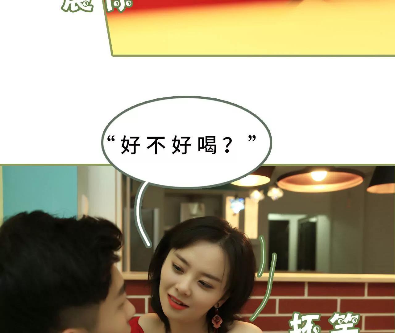 《霸总夫人超拽的！》第二十话 你这个女色魔 第25页