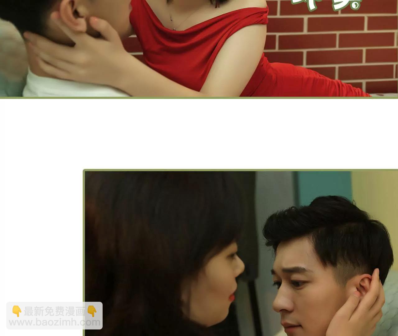 《霸总夫人超拽的！》第二十话 你这个女色魔 第26页