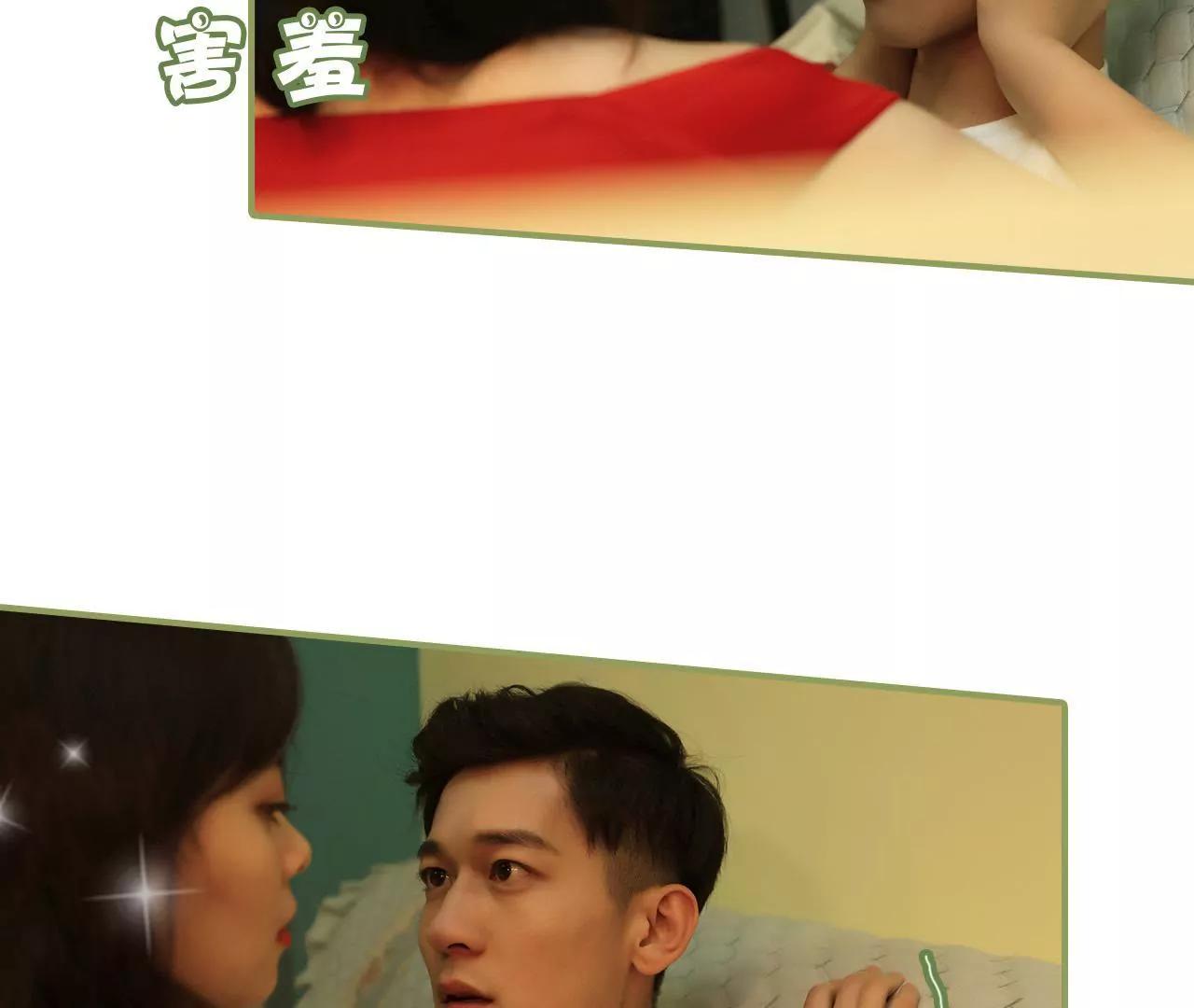 《霸总夫人超拽的！》第二十话 你这个女色魔 第27页