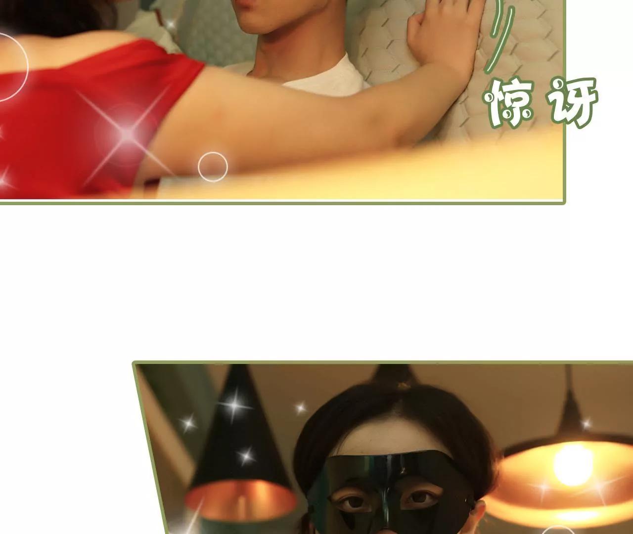 《霸总夫人超拽的！》第二十话 你这个女色魔 第28页