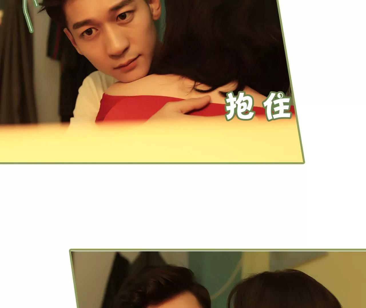 《霸总夫人超拽的！》第二十话 你这个女色魔 第30页