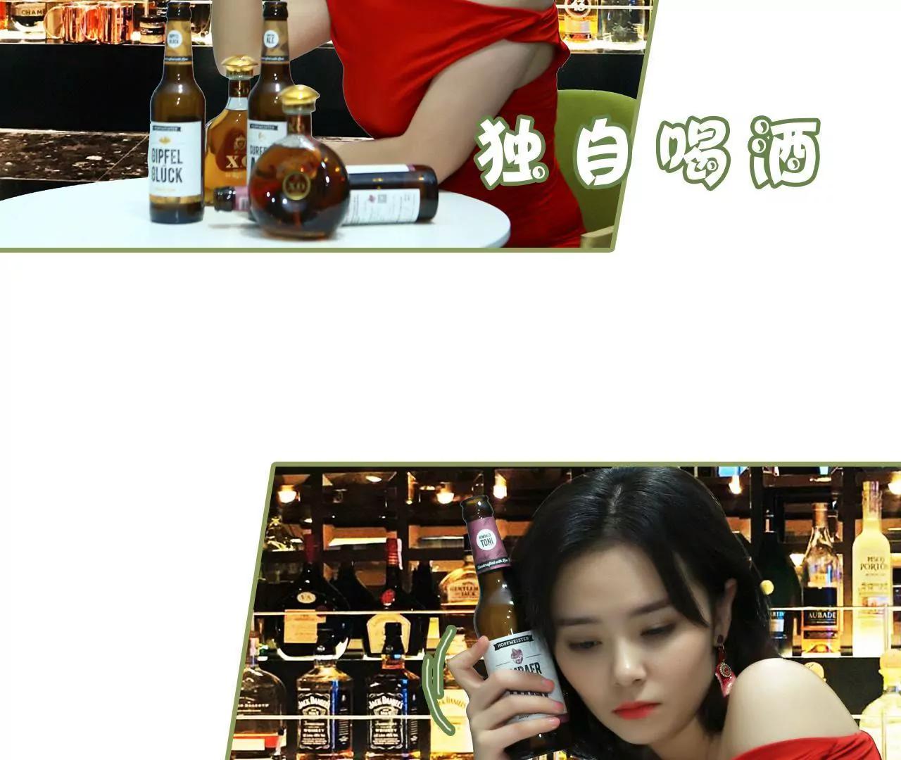 《霸总夫人超拽的！》第二十话 你这个女色魔 第5页