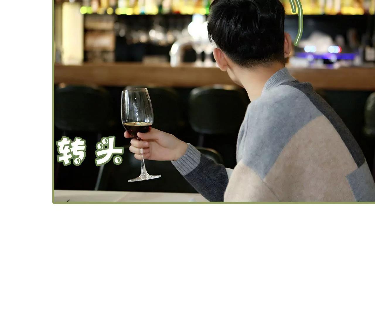 《霸总夫人超拽的！》第十七话 让你牵挂的女人 第10页