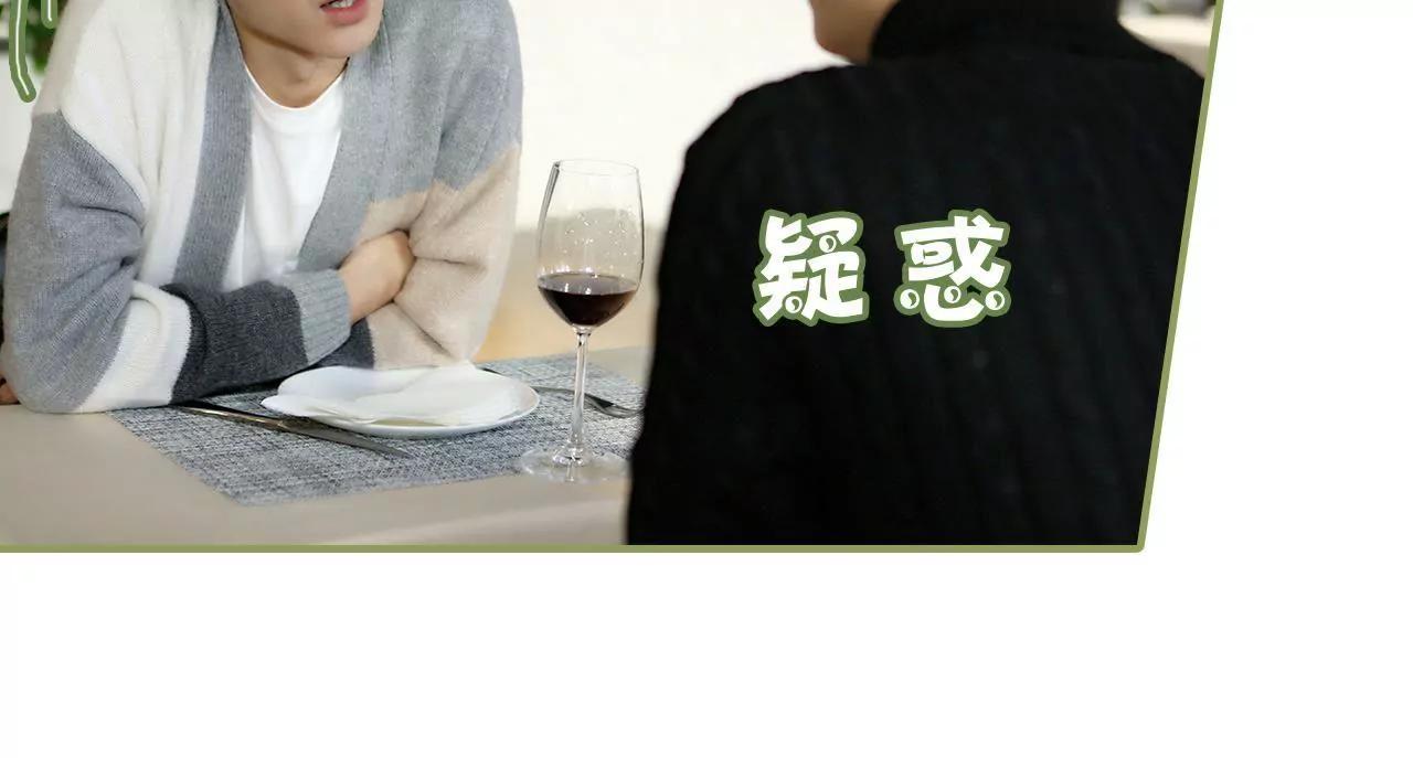 《霸总夫人超拽的！》第十七话 让你牵挂的女人 第17页