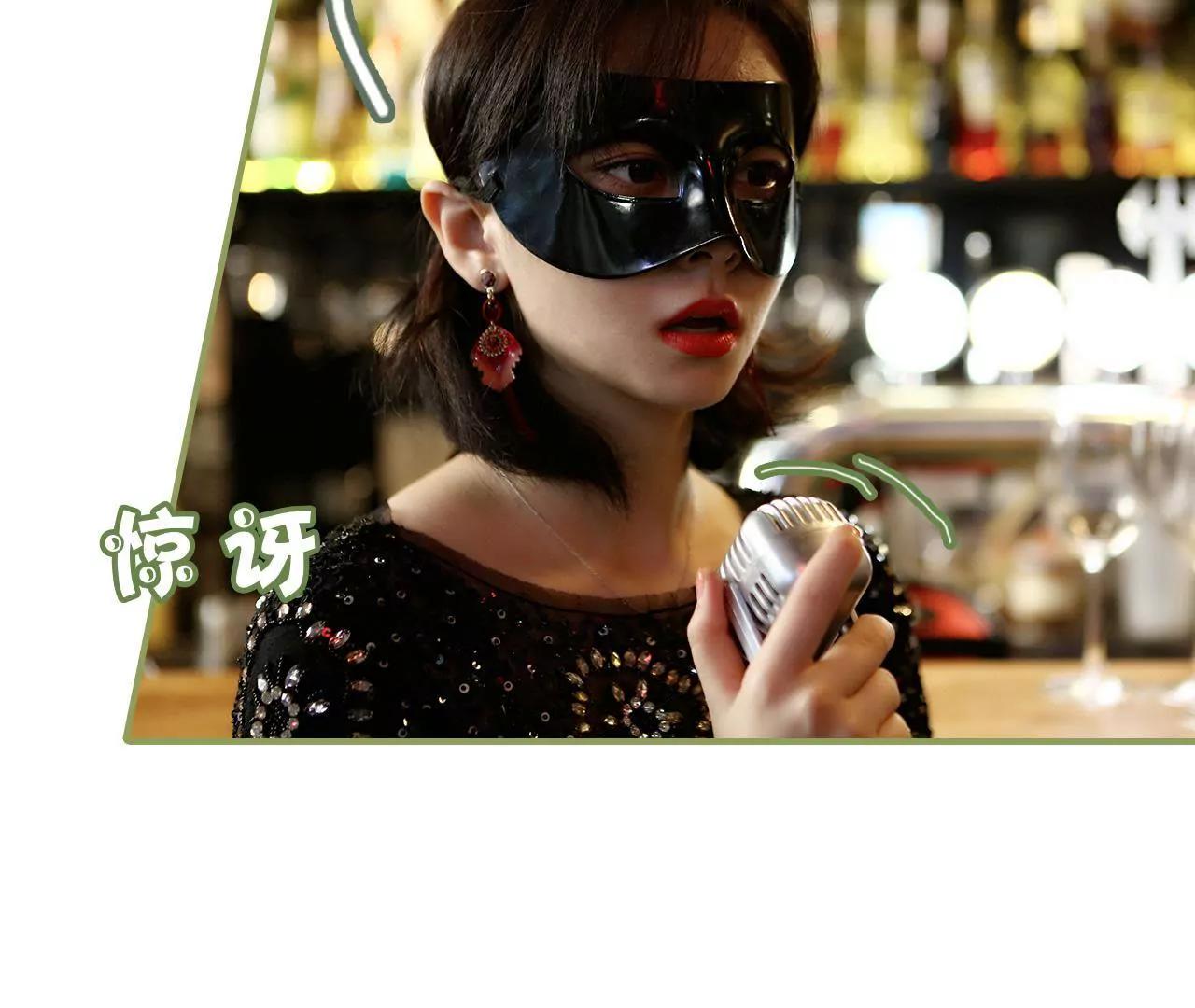 《霸总夫人超拽的！》第十七话 让你牵挂的女人 第30页