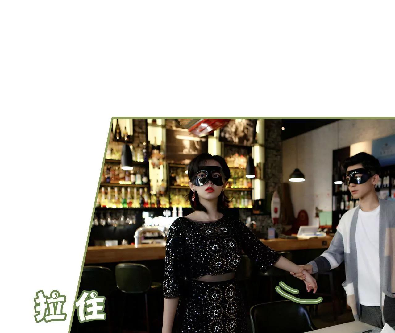 《霸总夫人超拽的！》第十七话 让你牵挂的女人 第32页